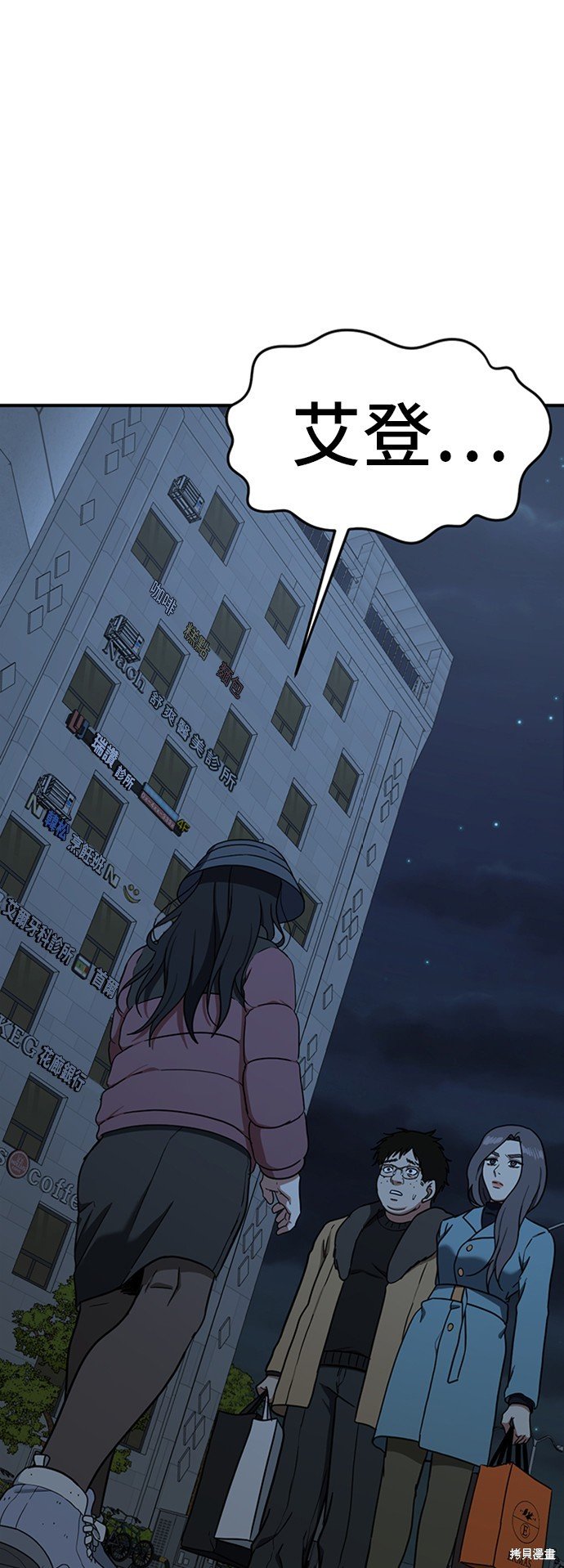 第90话
