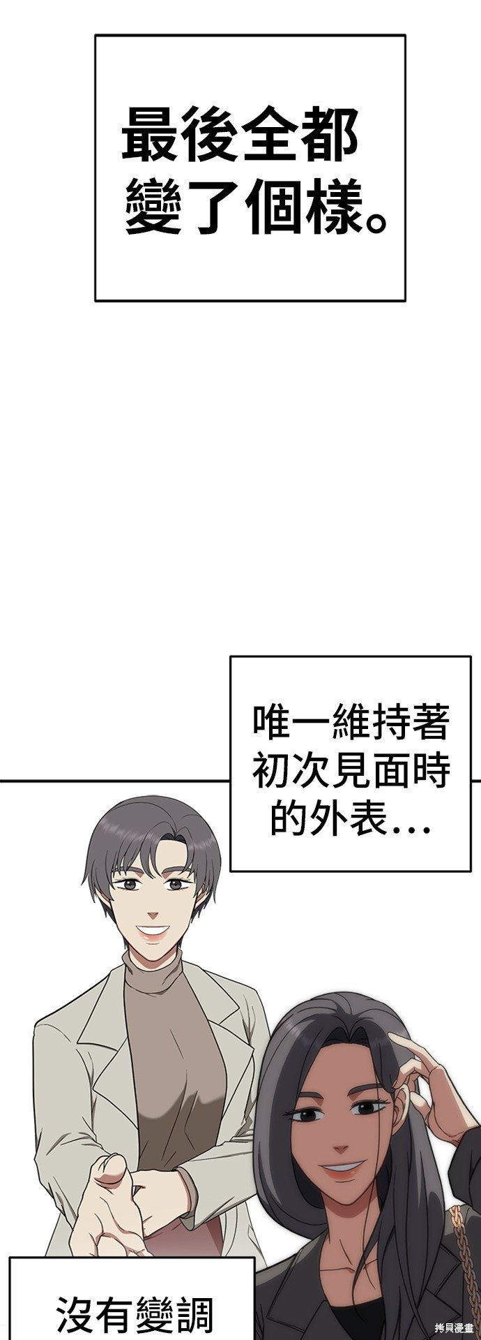第90话