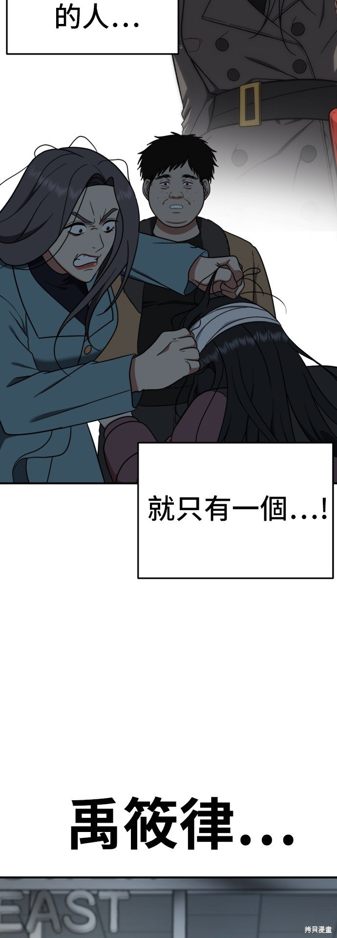 第90话