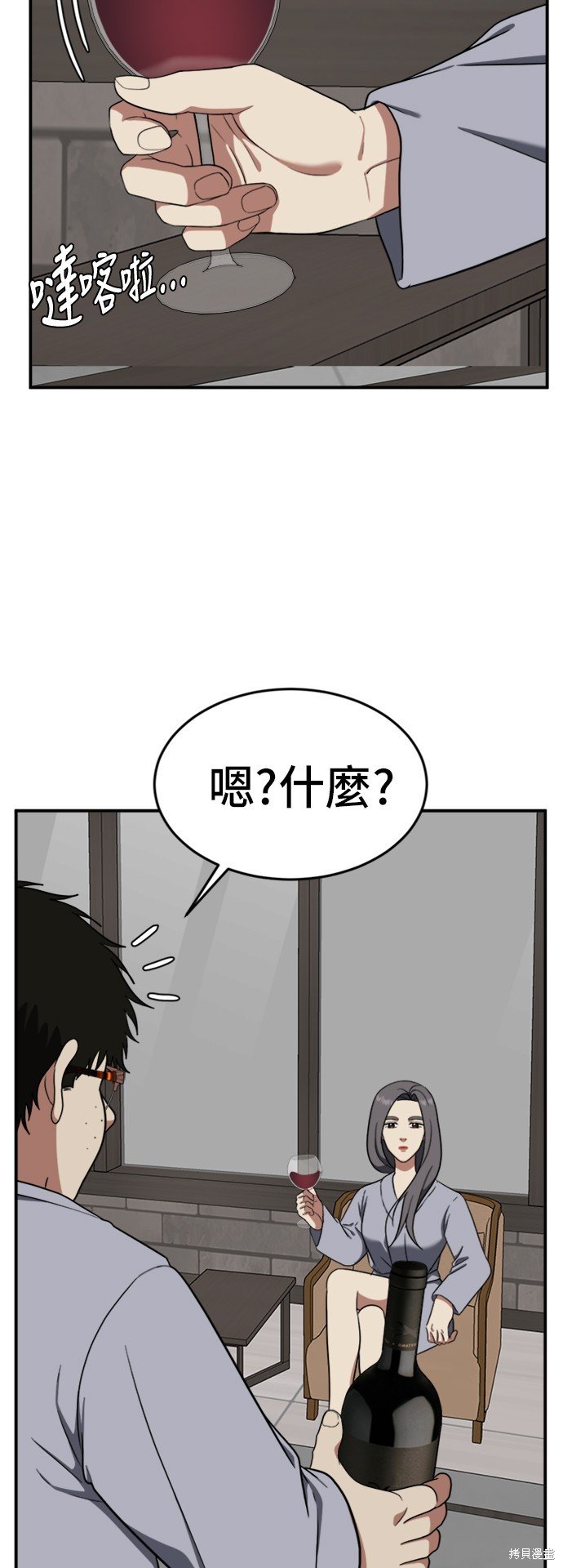 第90话