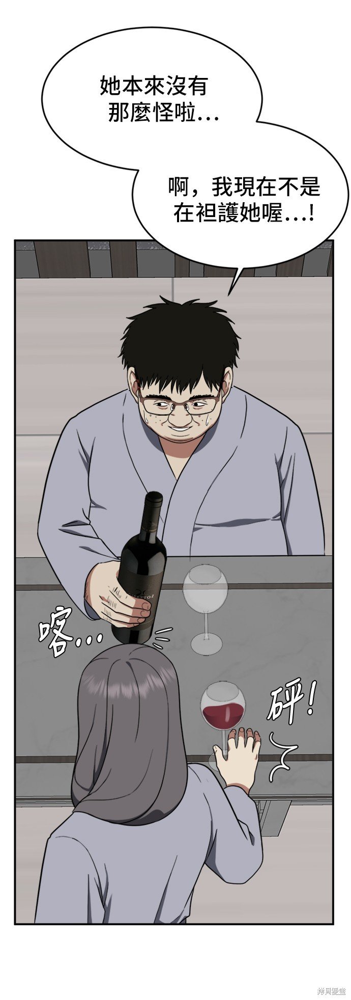 第90话