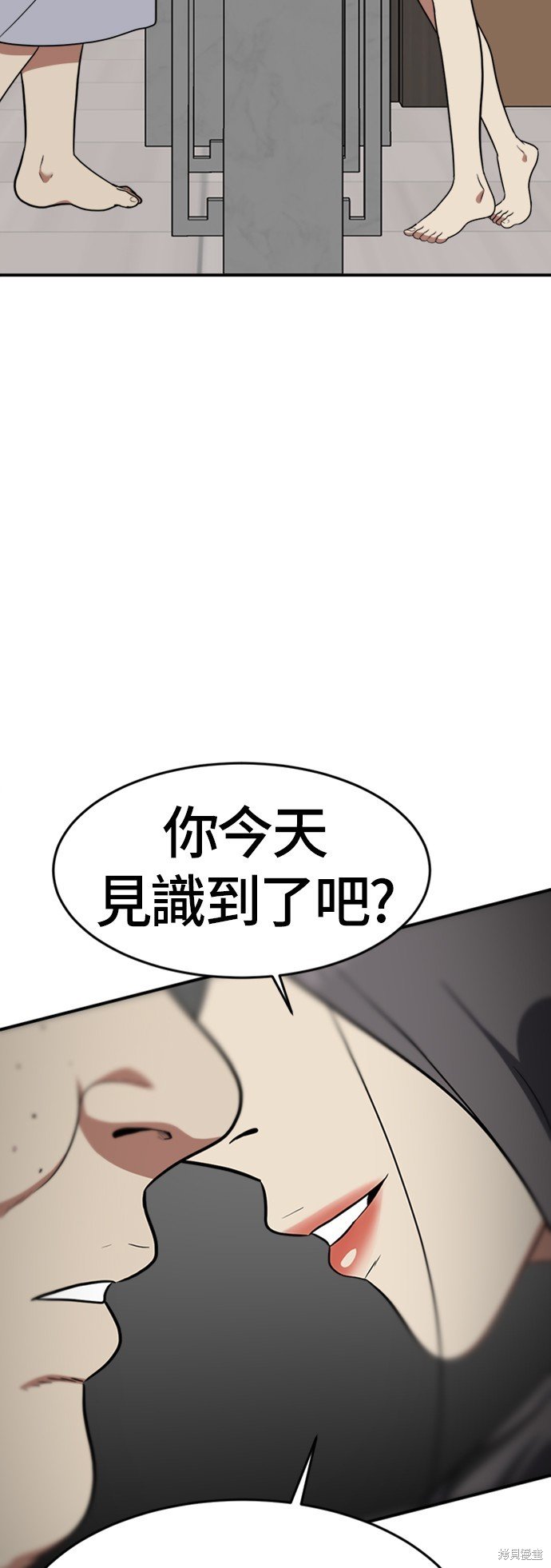 第90话