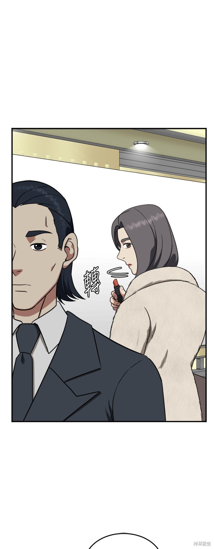 第90话