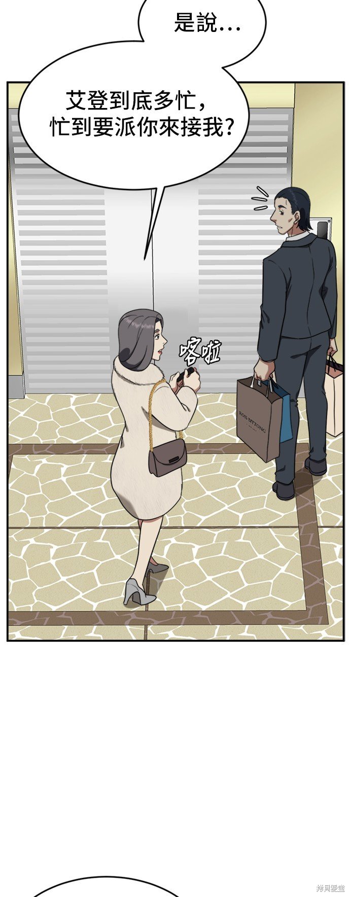 第90话