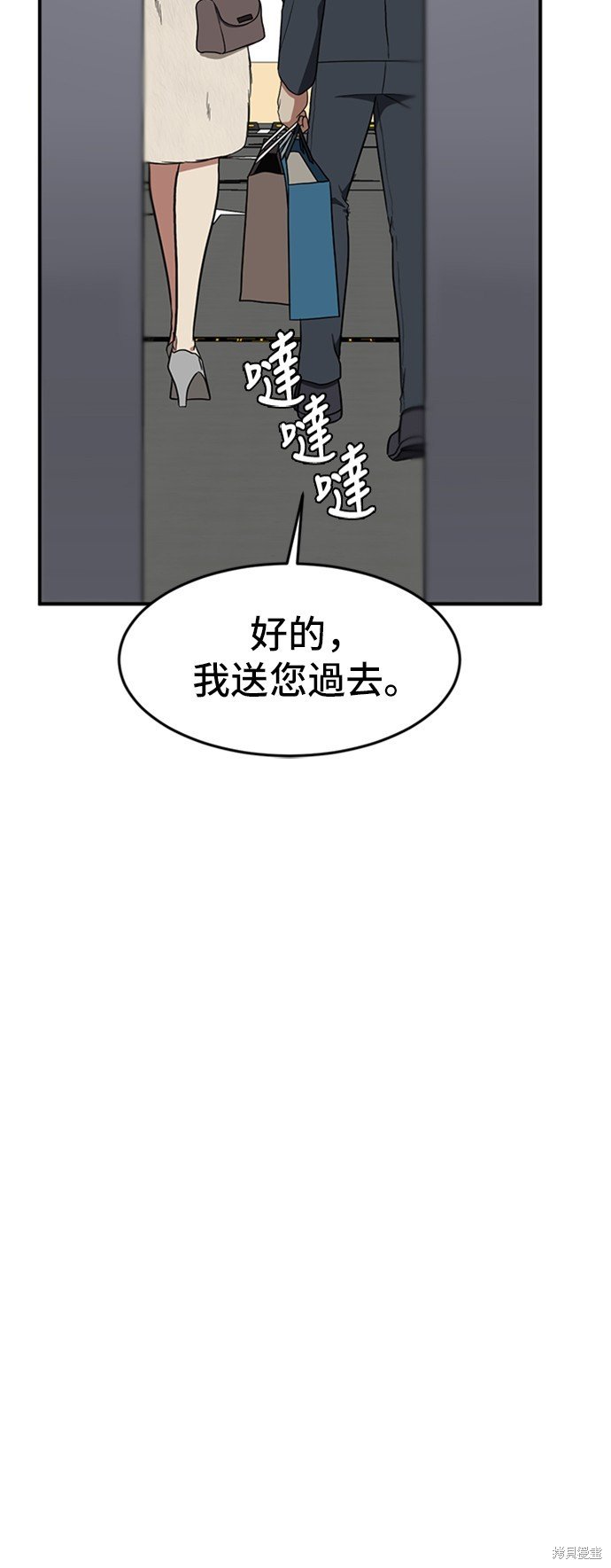 第90话