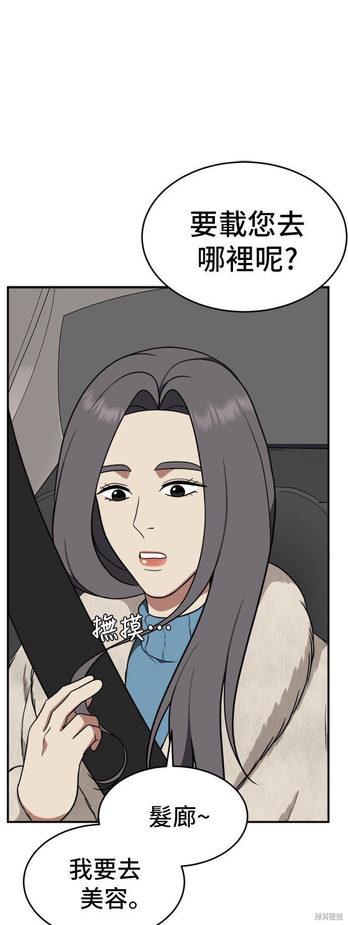第90话