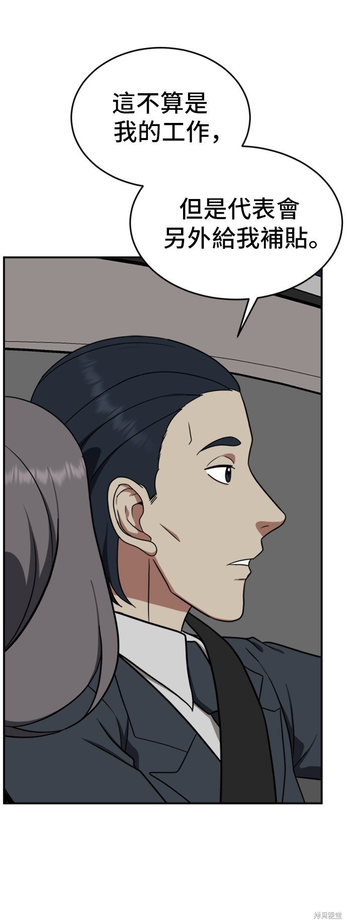 第90话