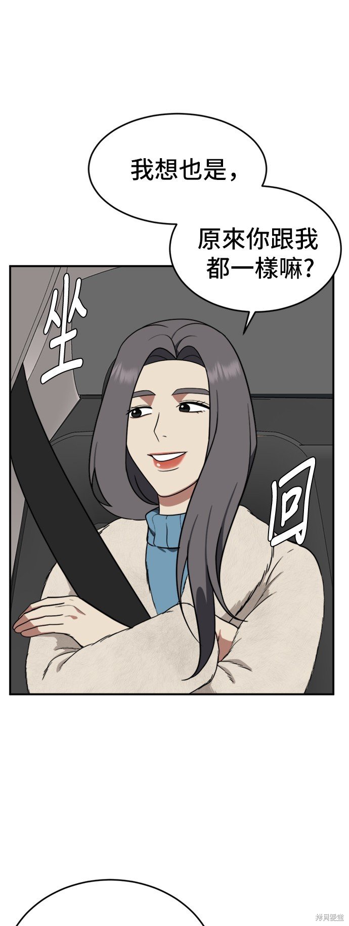 第90话