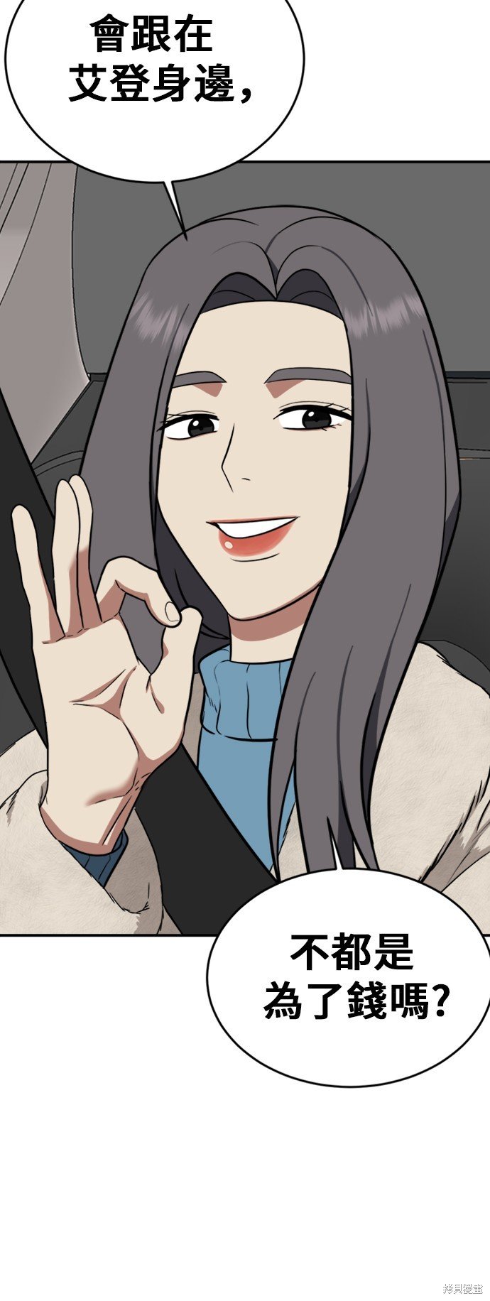 第90话