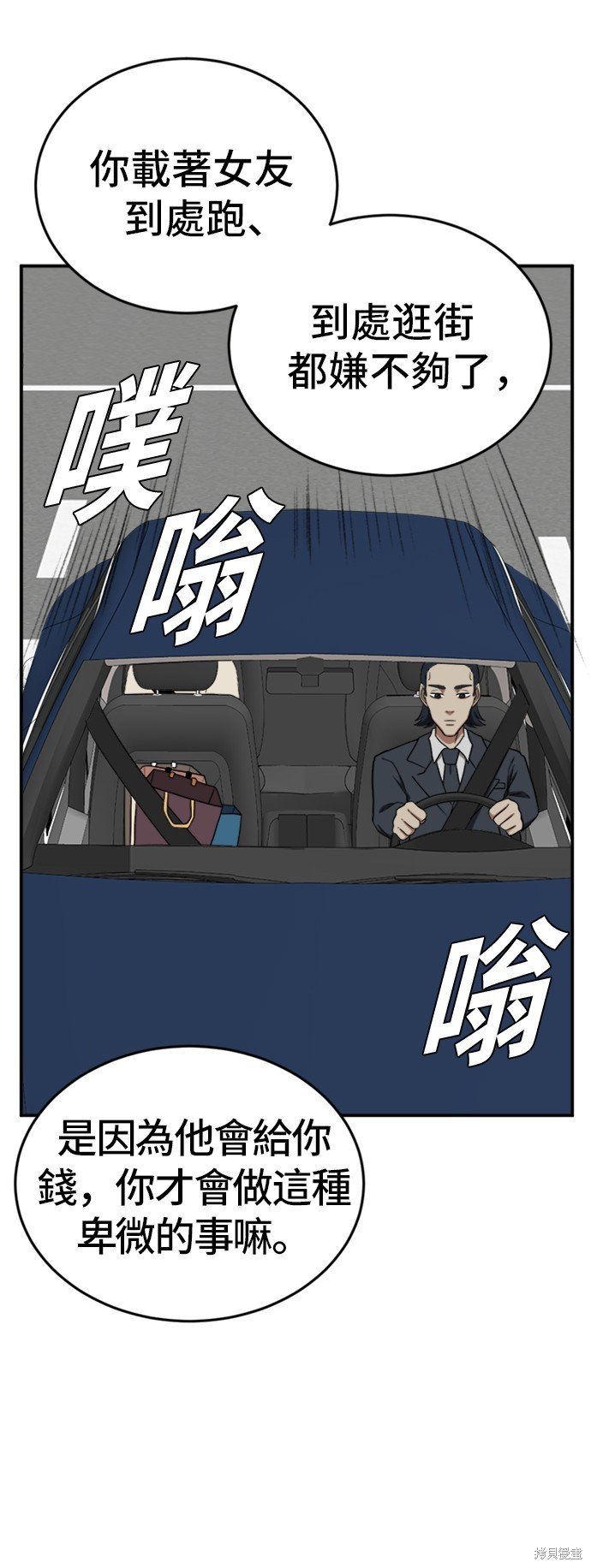 第90话