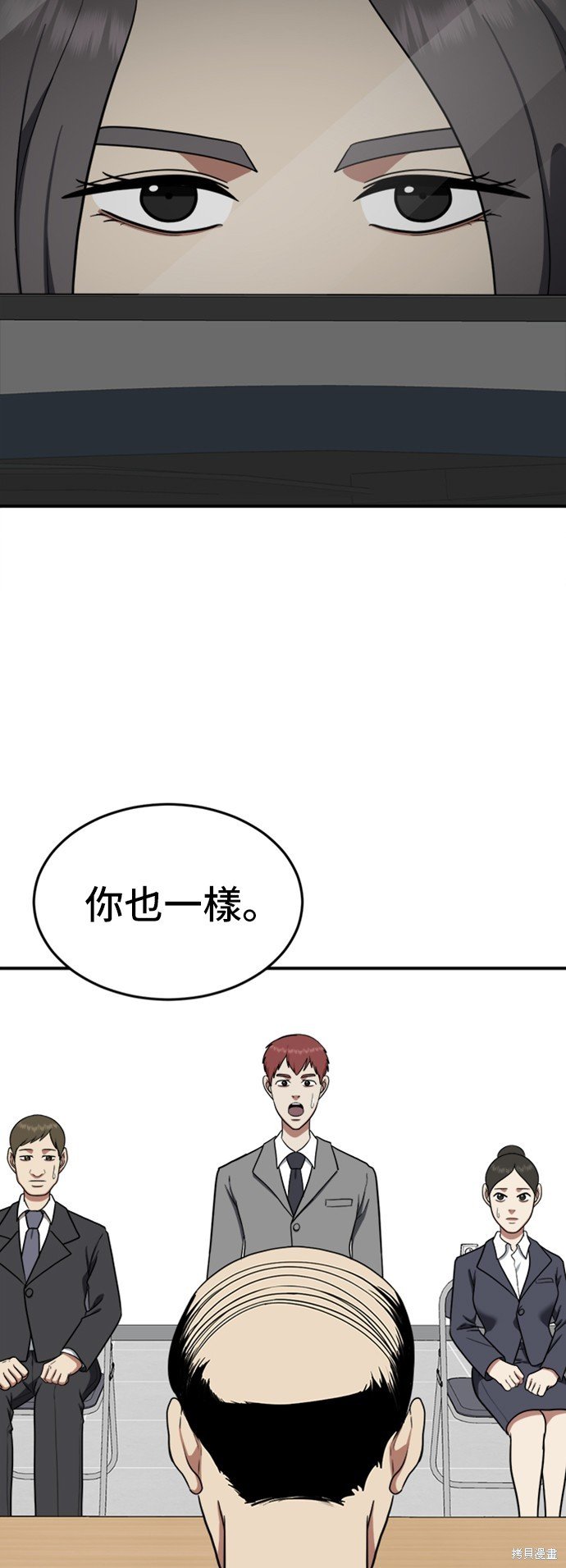 第90话