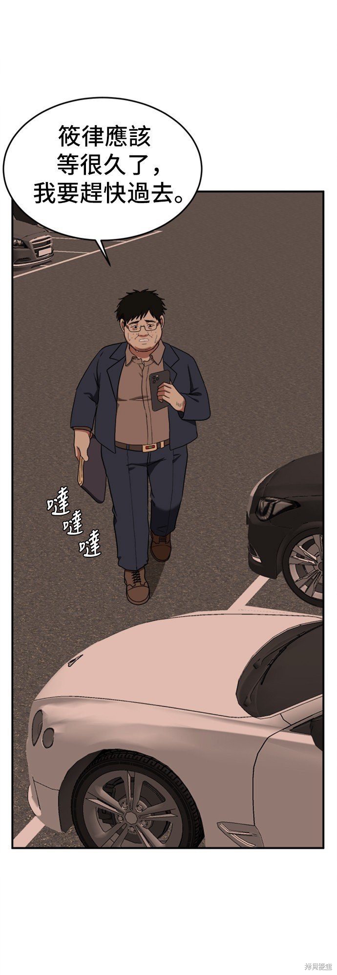第90话