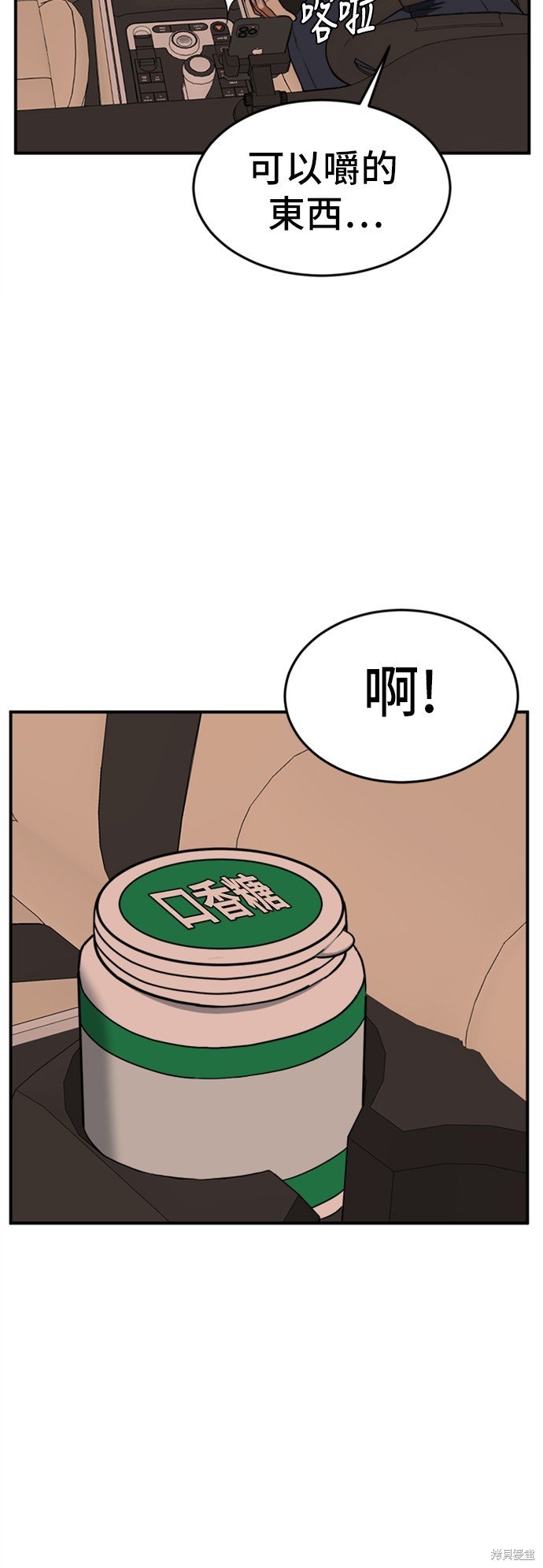 第90话