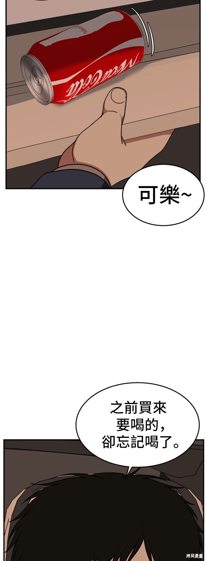 第90话