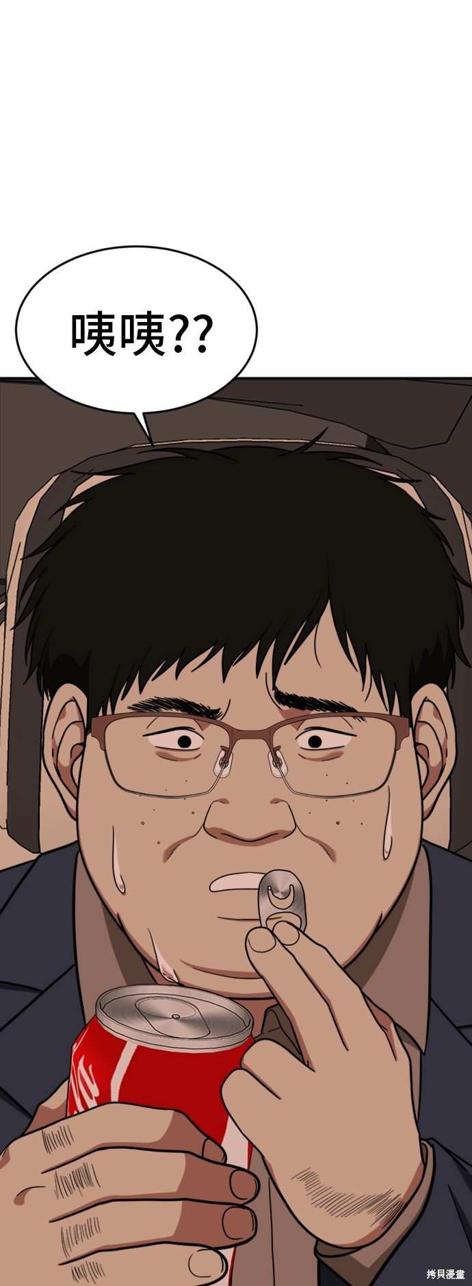 第90话