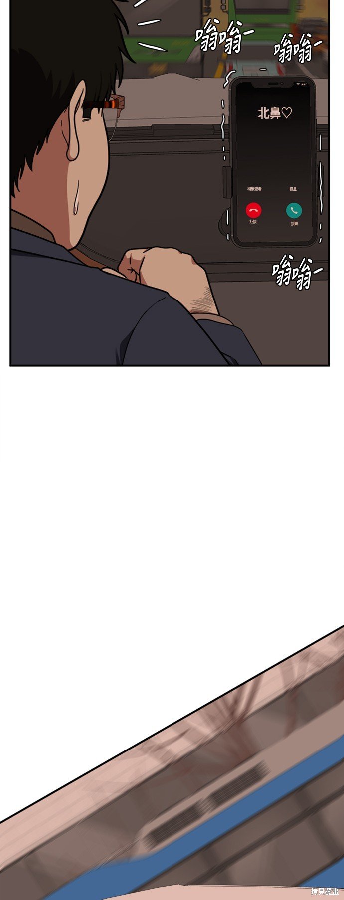 第90话