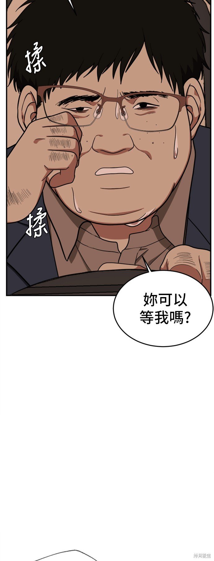 第90话
