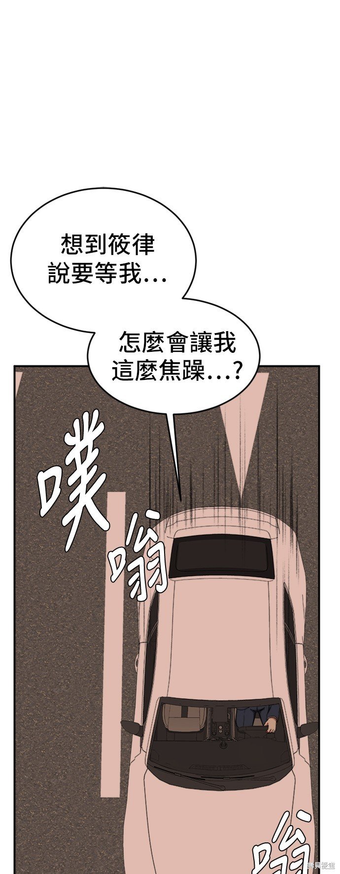 第90话