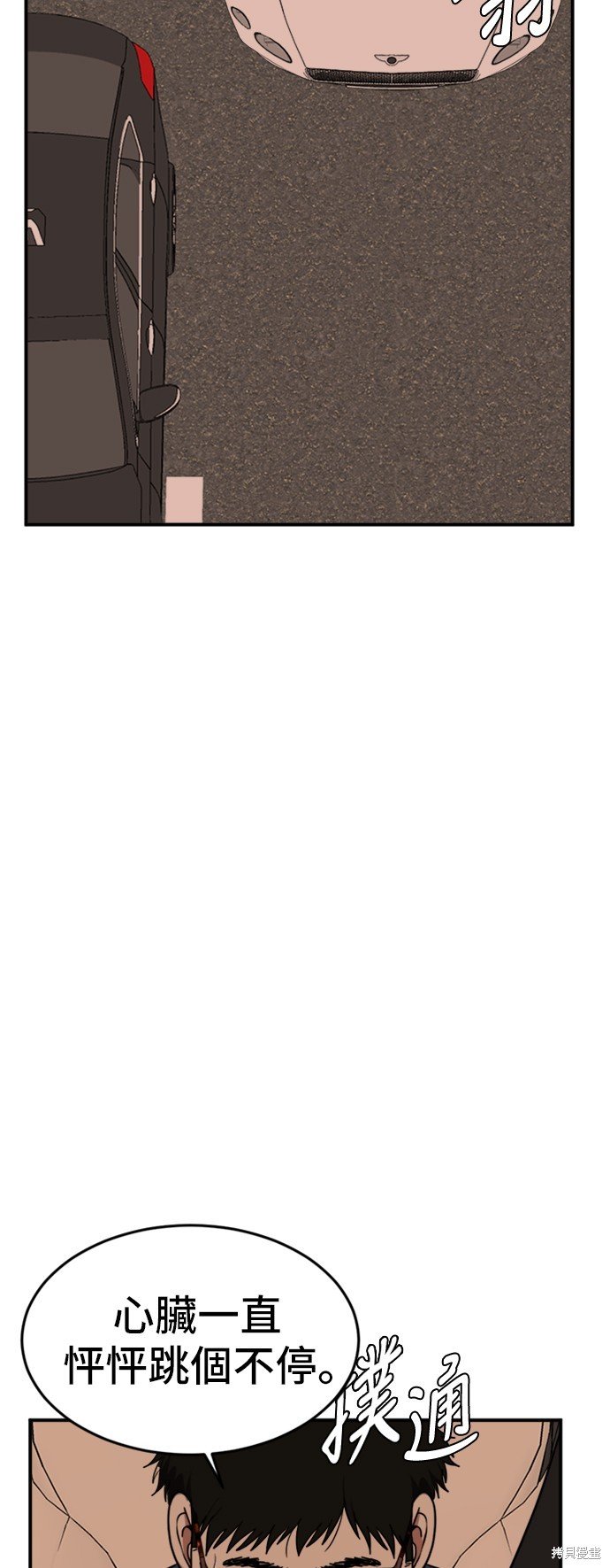 第90话