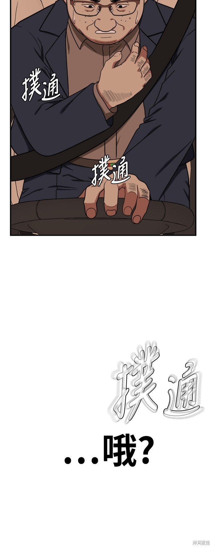 第90话
