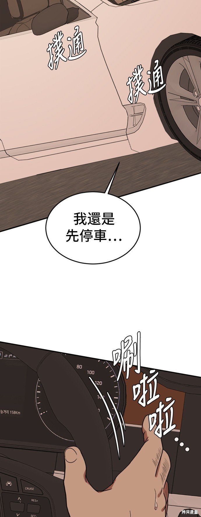 第90话