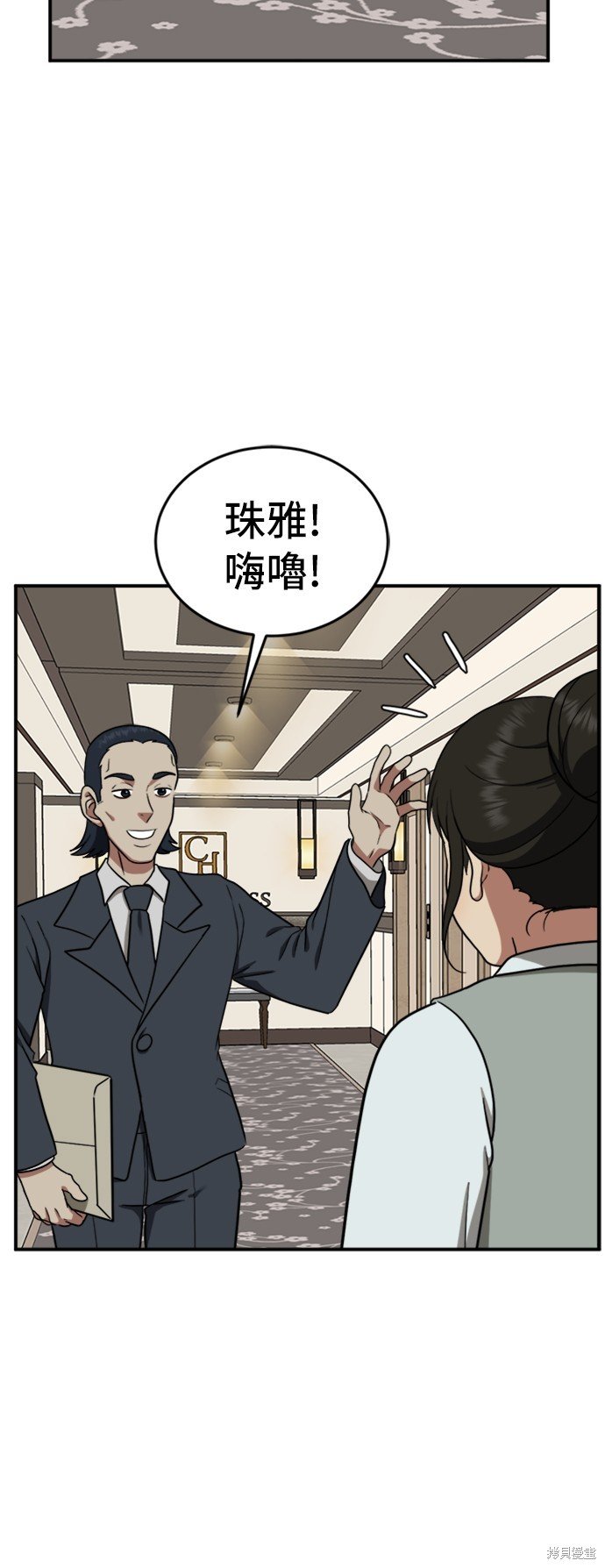 第91话