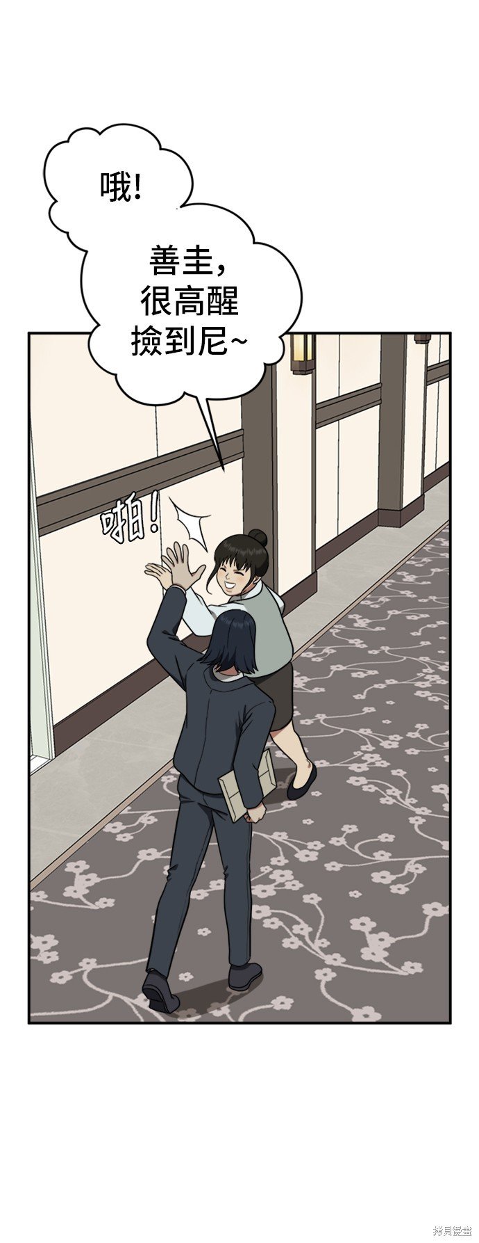 第91话