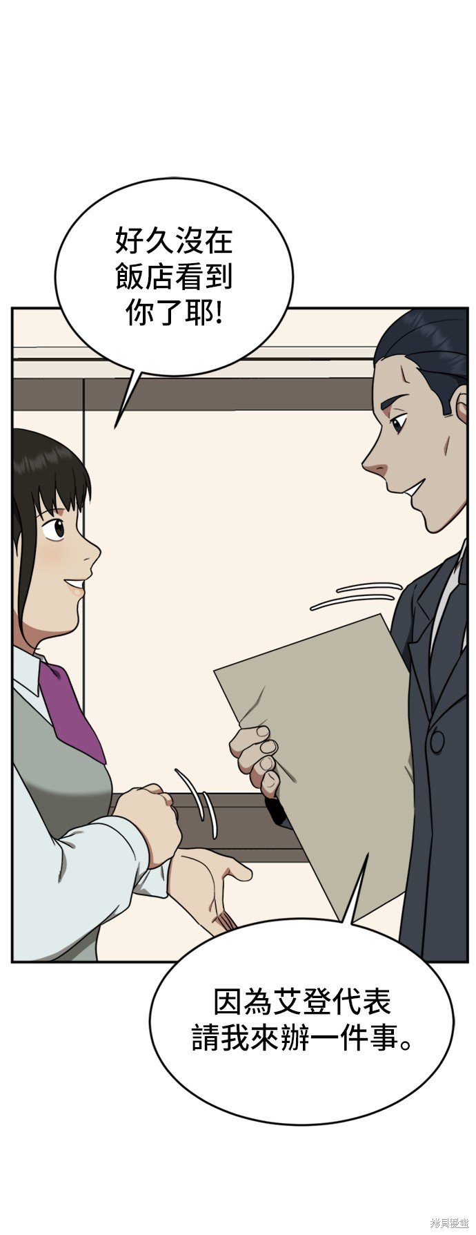 第91话