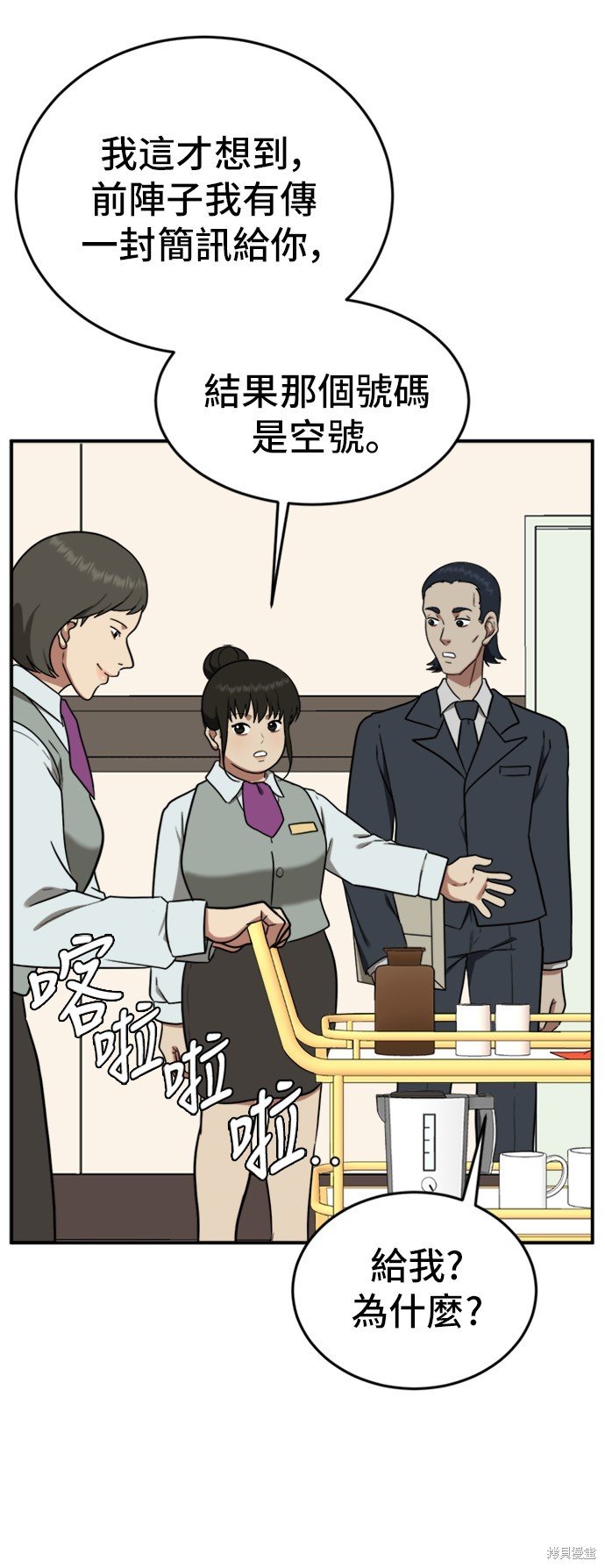 第91话