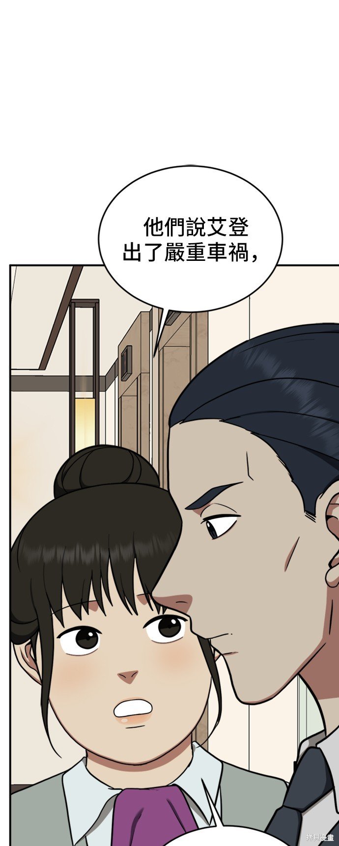 第91话