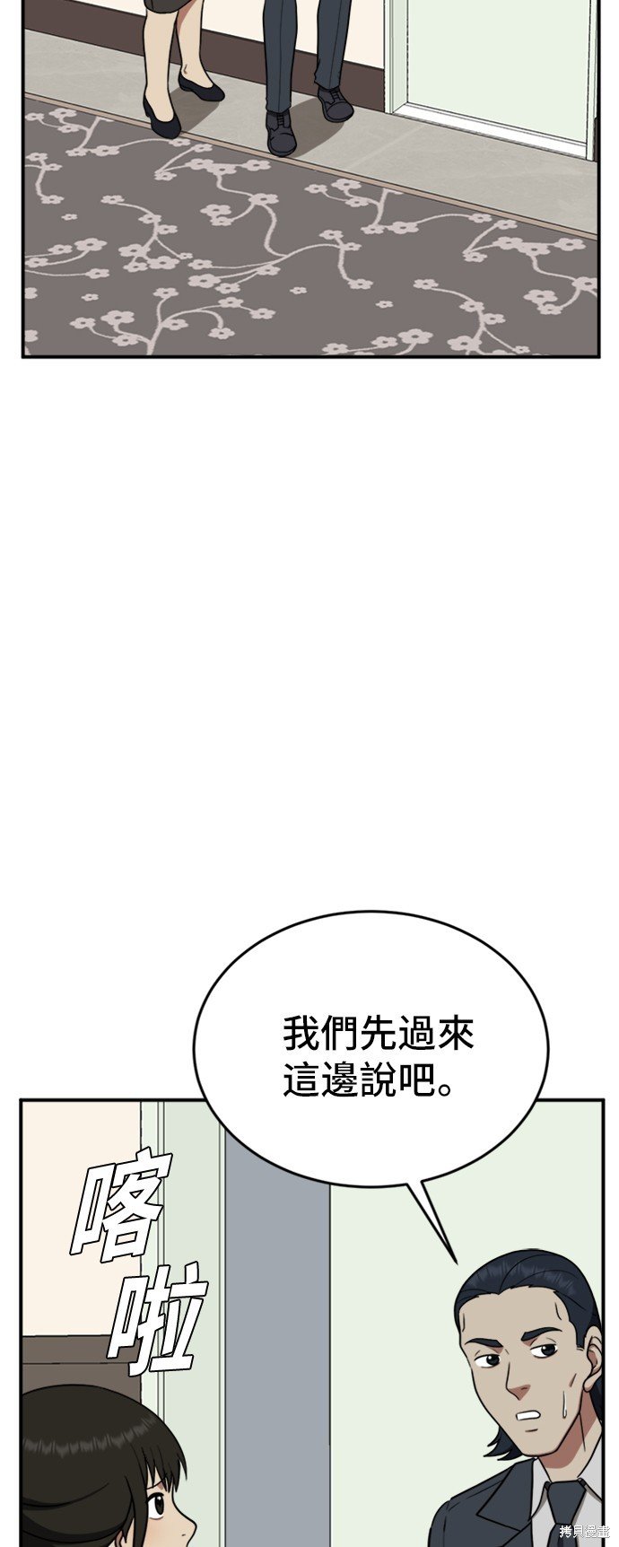 第91话