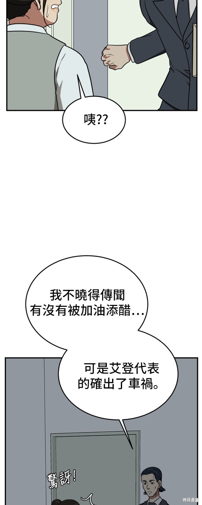 第91话