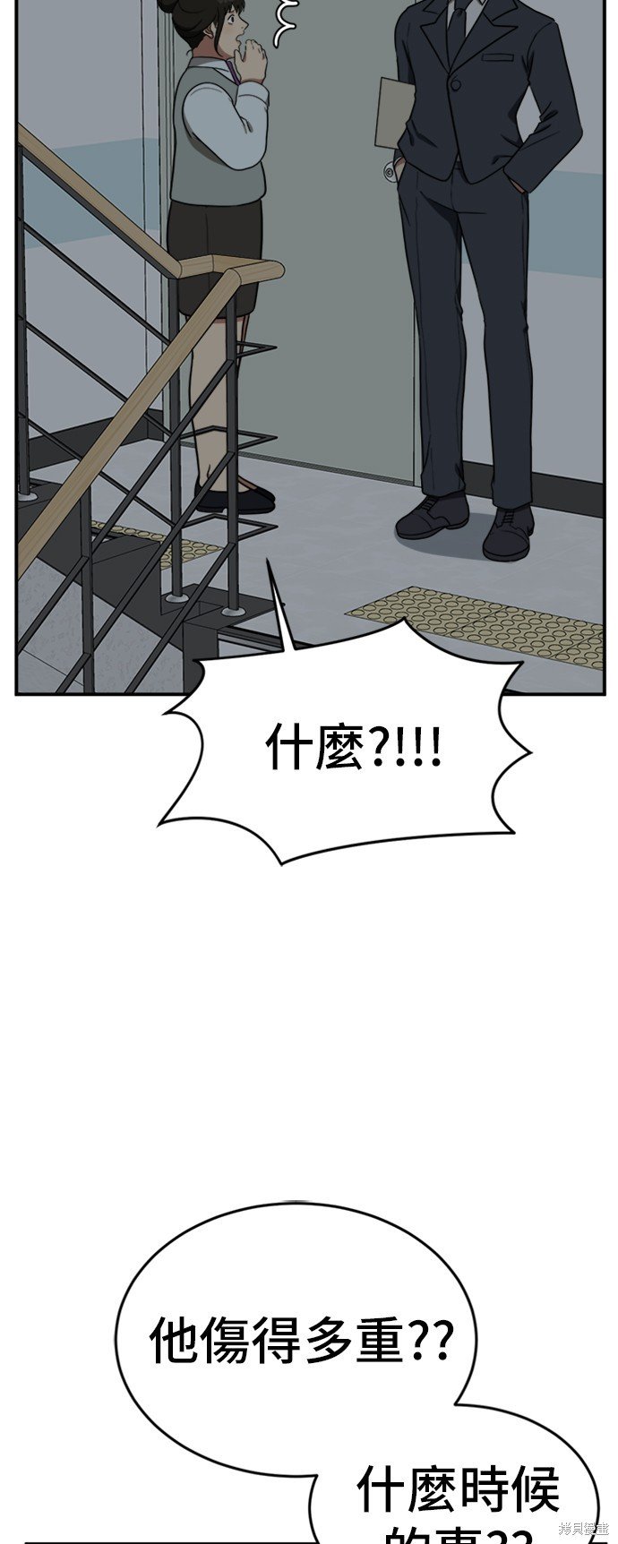 第91话