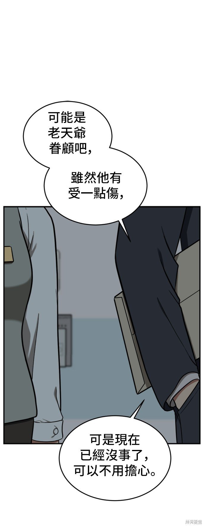 第91话