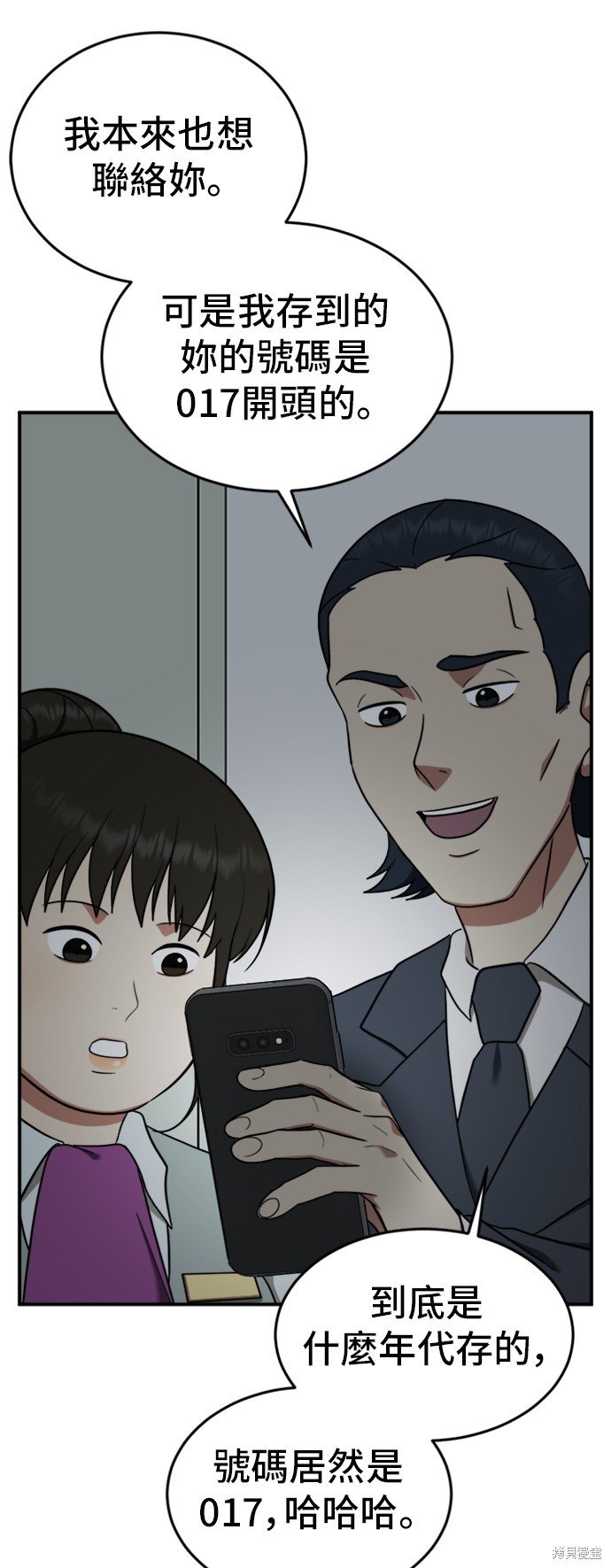 第91话