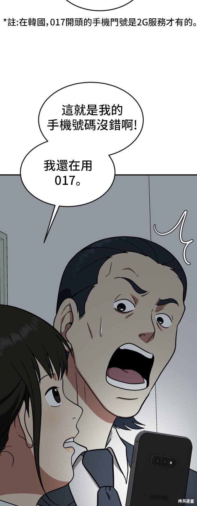 第91话