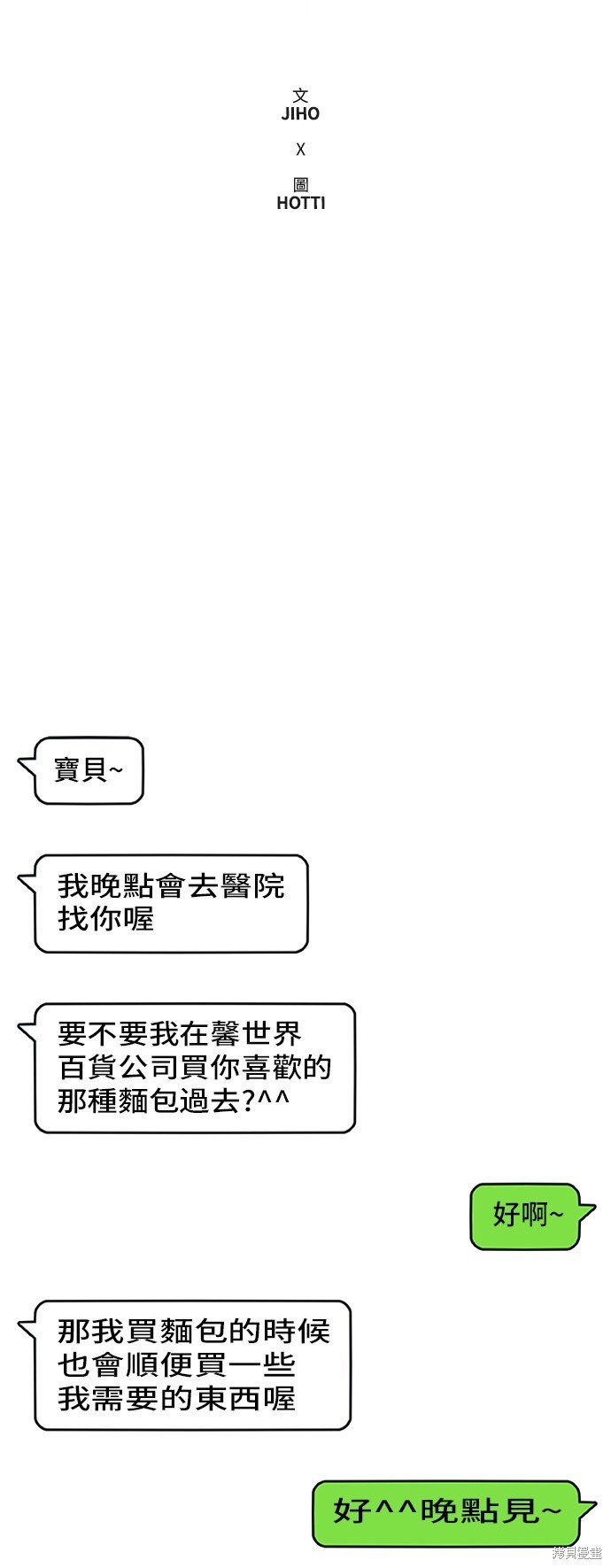 第91话