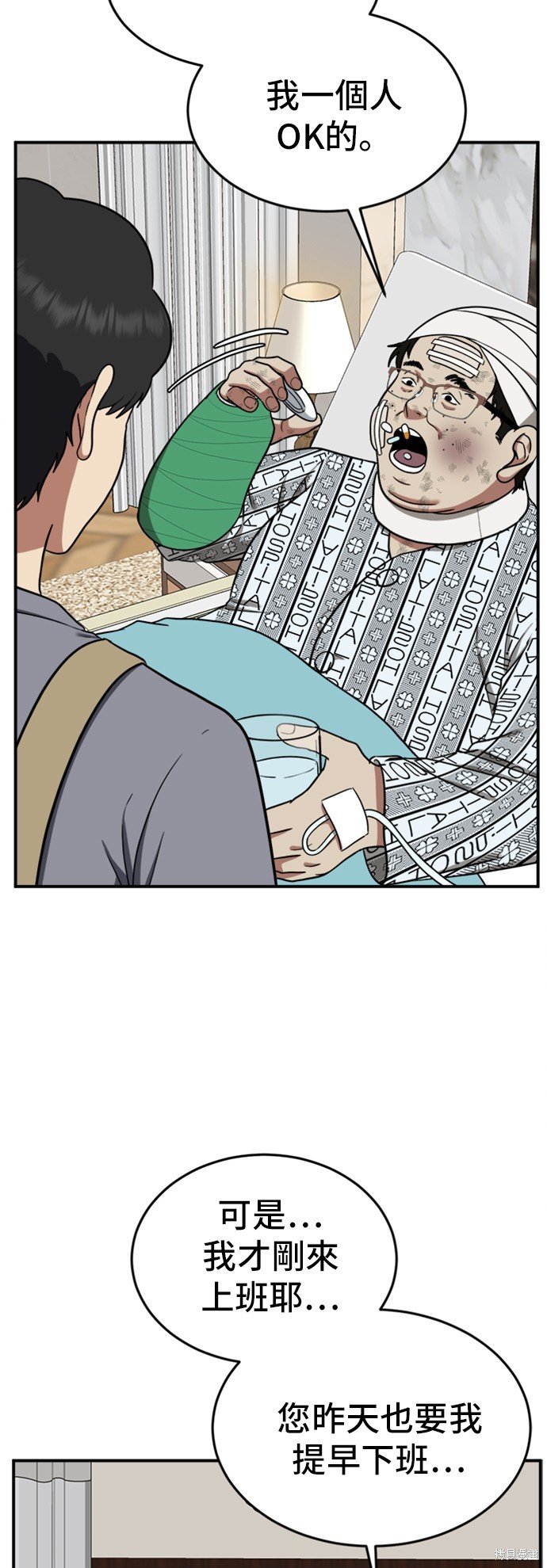 第91话