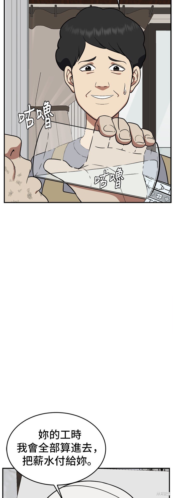 第91话