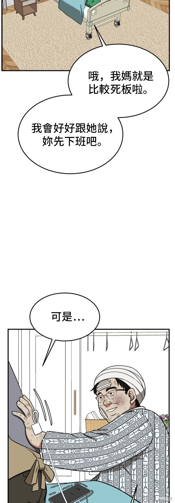 第91话