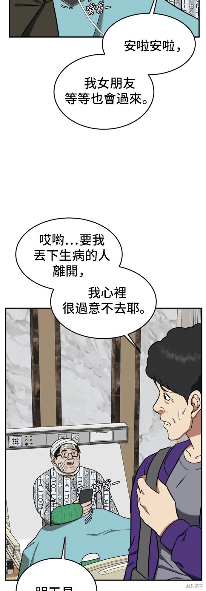 第91话