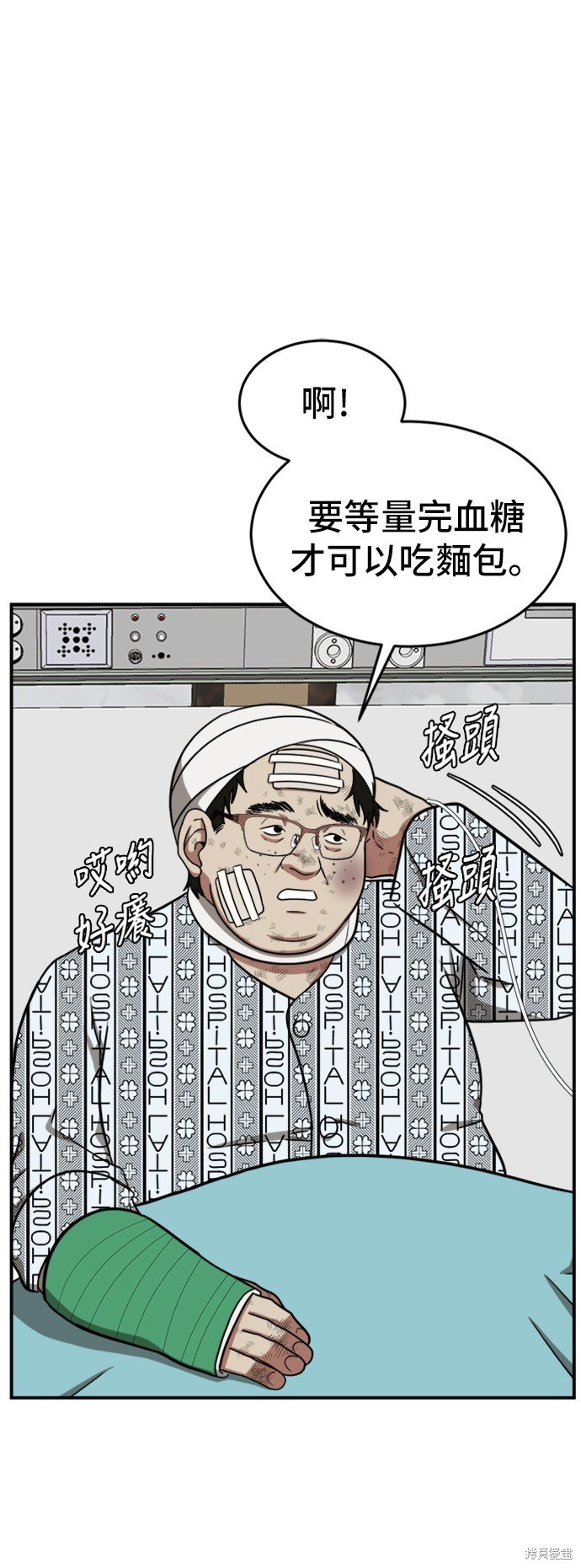 第91话