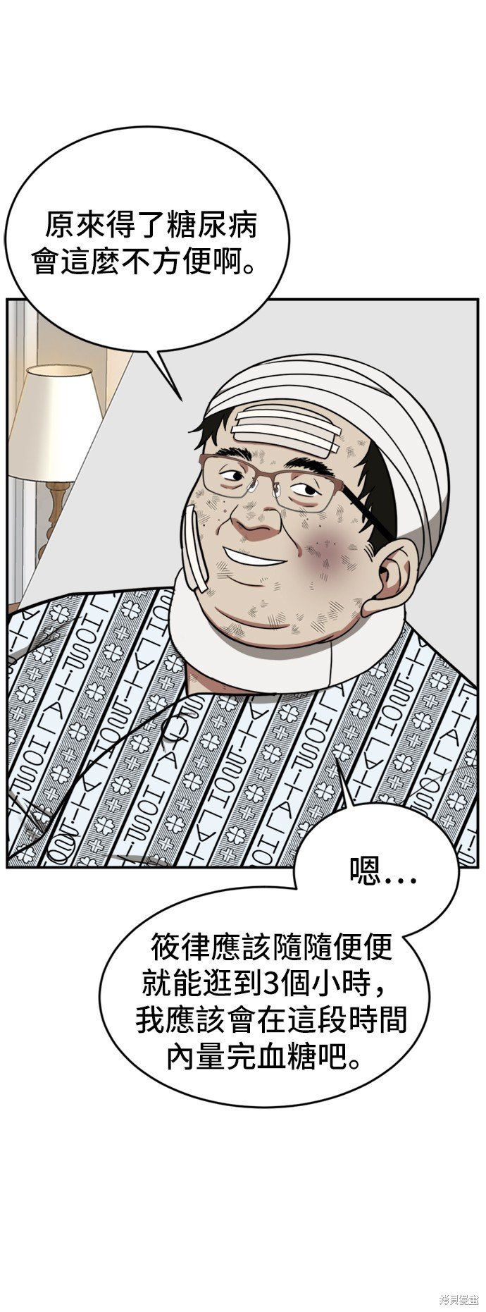 第91话