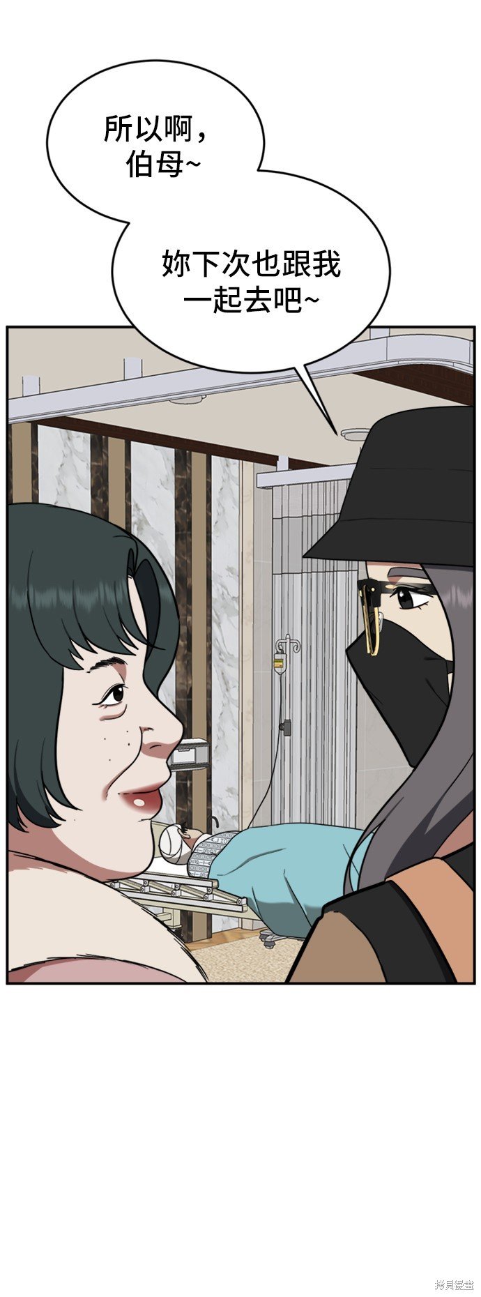 第91话