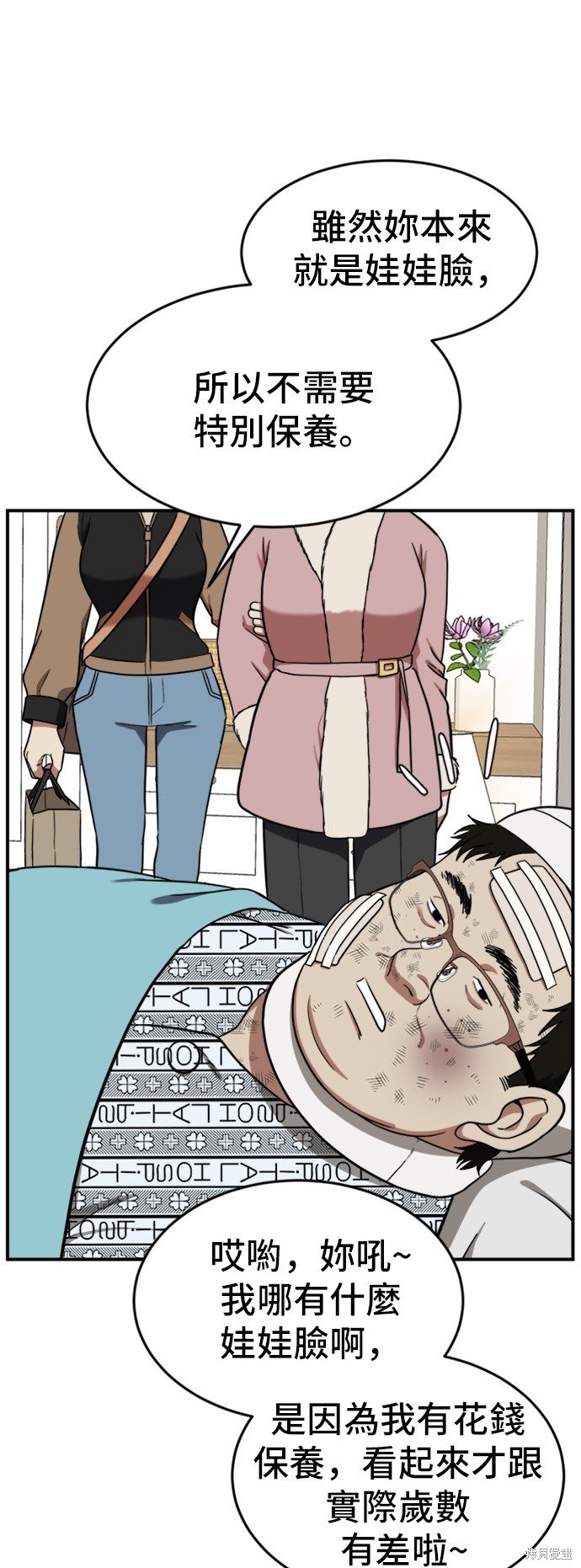 第91话