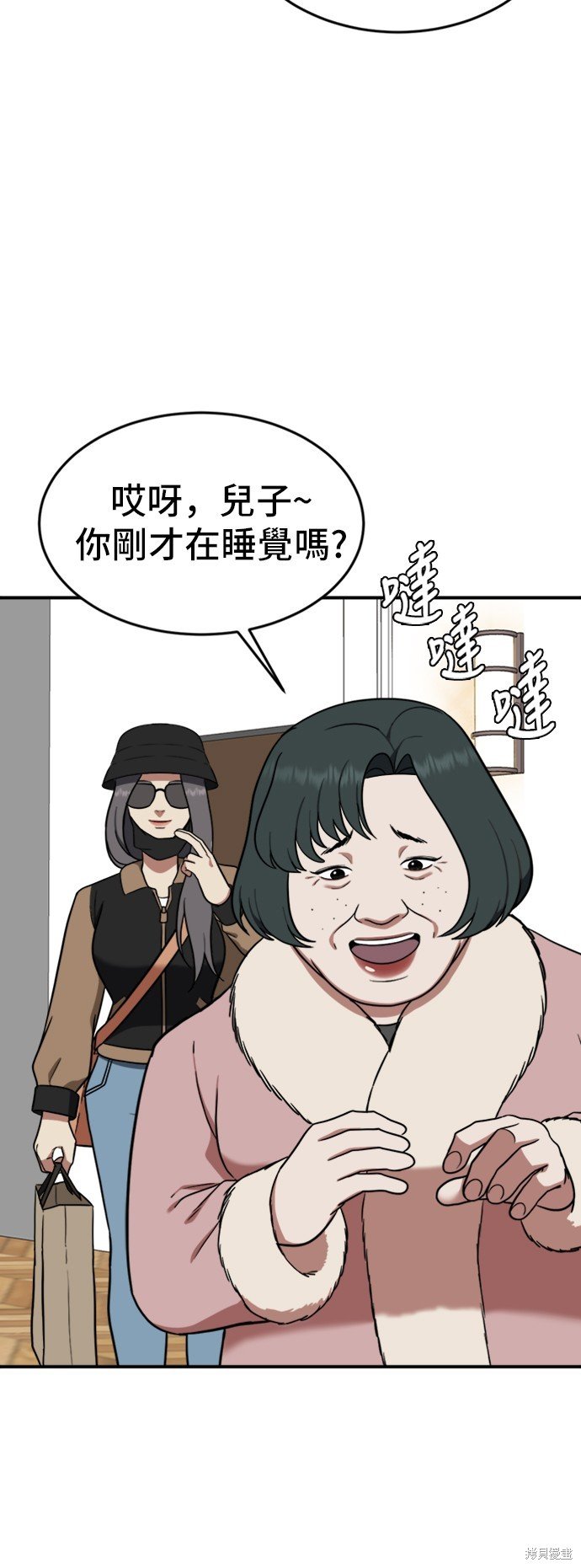 第91话