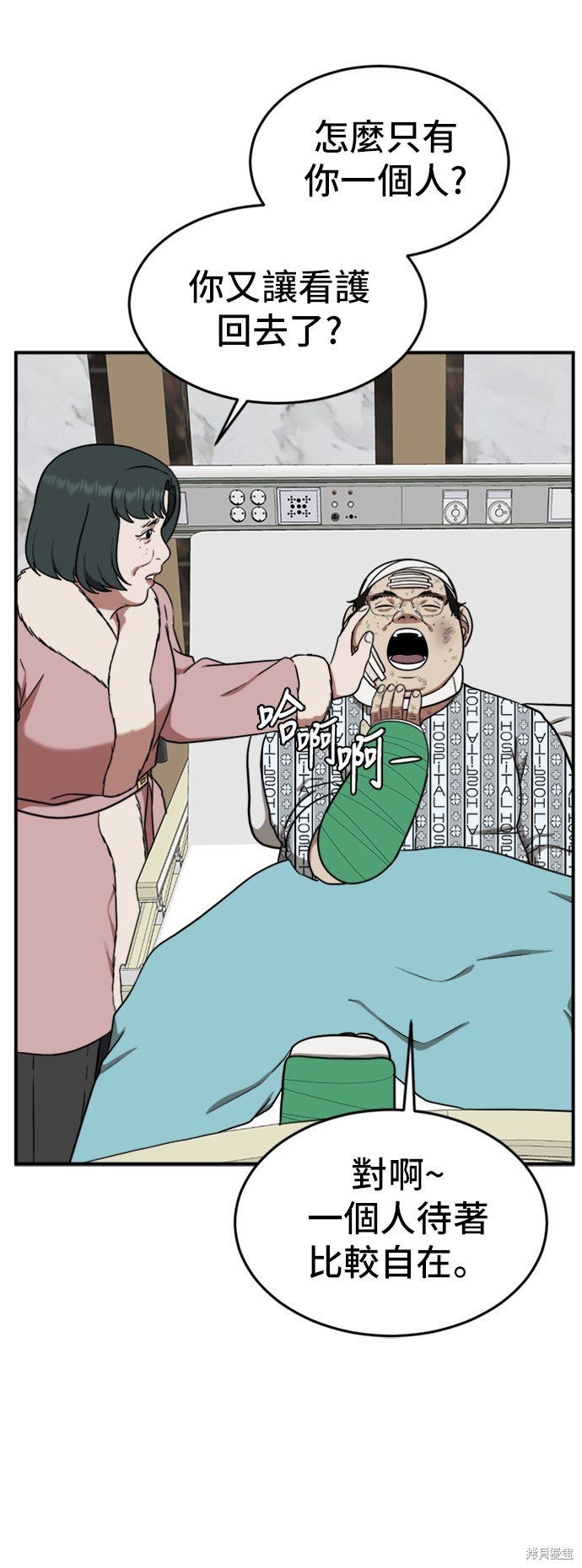 第91话