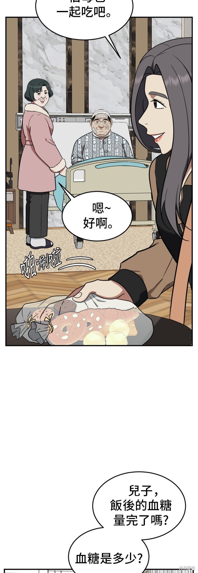 第91话
