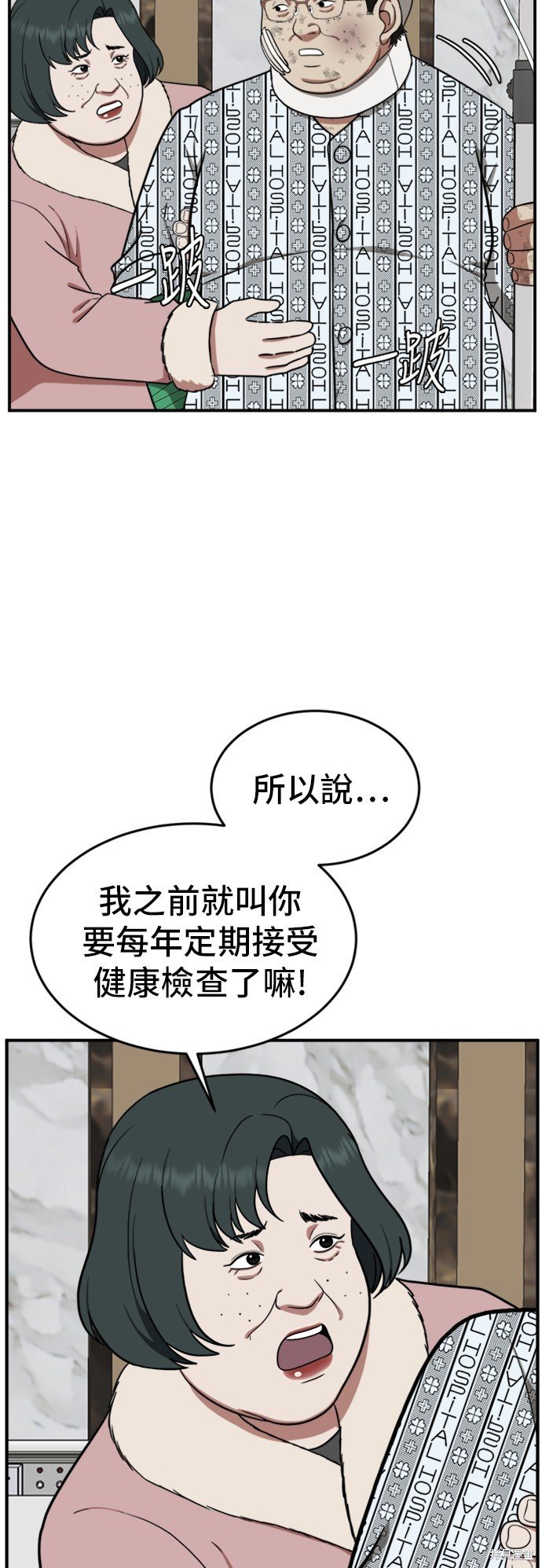 第91话