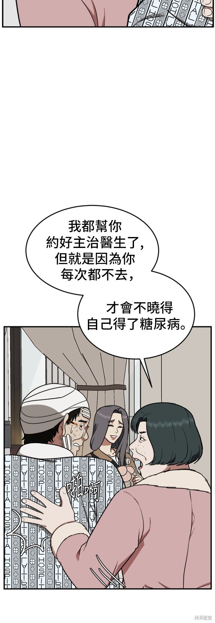 第91话